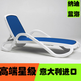 进口高端塑料沙滩椅户外沙滩椅泳池躺椅豪华休闲躺椅塑料沙滩椅