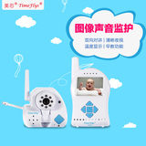 美芯婴儿监护器宝宝老人看护器摄像头看护宝宝安全画面监控器