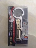 现货日本代购 匠の技放大镜 老人用高级不锈钢指甲刀指甲钳指甲剪