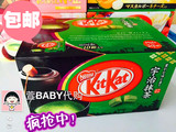 包邮日本代购Nestle KitKat雀巢奇巧宇治抹茶威化巧克力夹心饼干