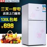 特价容声60/108/130L小型双门电冰箱冷藏冷冻节能单门小冰箱家用