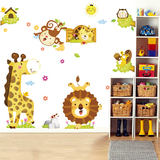 卡通动漫可爱动物狮子熊猫儿童房卧室幼儿园教室布置可移除墙贴纸