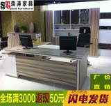 苏州办公家具板式老板桌椅组合 新款大班台经理办公桌子简约现代