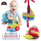 韩国婴儿玩具音乐拉铃新生儿床挂床铃多功能毛绒布艺益智玩具车挂