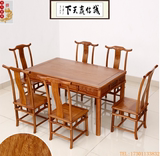 老榆木餐桌新中式家具长方形明式餐台实木免漆餐椅组合新品定制