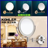 科勒浴室带LED灯壁挂化妆折叠镜酒店卫生间伸缩镜双面放大美容镜