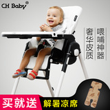 婴儿餐椅多功能便携式吃饭座椅塑料宝宝餐桌椅儿童轻便折叠可调