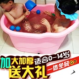 超大号儿童洗澡桶宝宝沐浴桶加厚环保可坐塑料小孩洗澡盆游泳浴盆
