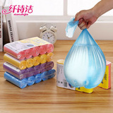 纤诗洁5卷加厚垃圾袋新料彩色厨房卫生间家用塑料袋中大号55*45cm