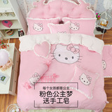 纯棉床裙式公主四件套全棉卡通kitty凯蒂猫儿童1.5米1.8m床上用品