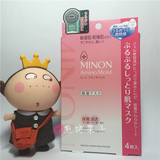 日本代购 MINON面膜 氨基酸面膜补水保湿 敏感肌 孕妇可用4片现货