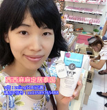定居泰国代购 Beauty Buffet Q10牛奶洗面奶美白嫩肤氨基酸洁面乳