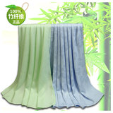 竹纤维毯毛巾被 夏季空调毯 婴儿毯童被 夏凉被 100%竹纤维 包邮