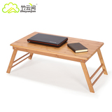 加大电脑桌床上用 大号学生书桌写字桌懒人餐桌可折叠炕桌竹包邮