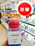 韩国代购 兰芝 Laneige 16年新草莓睡眠唇膜 唇膏唇蜜 去角质包邮