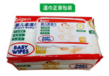 日本贝恩婴儿湿纸巾100抽带盖新生儿 宝宝手口湿巾 防止红屁股