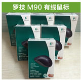 [杭州实体店]新品推荐 罗技 M90 USB电脑鼠标 光电鼠标 有线鼠标