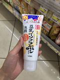 日本SANA莎娜天然豆乳美肌细滑洗面奶150mll保湿控油洁面乳可卸妆