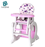 宝贝第一babyfirst多功能婴儿童餐椅吃饭餐桌椅便携宝宝座椅QQ咪