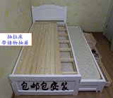 韩式抽拉床实木单人双人床包邮实木拖床带抽屉储物子母上下儿童床