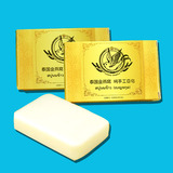 泰国金燕窝皂天然纯手工皂椰奶牛奶香皂面部卸妆皂沐浴精油皂淡斑
