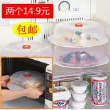 2个装塑料透明多用碗盖微波炉加热冰箱冷藏保鲜防尘盖碗罩菜罩