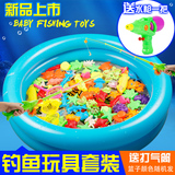 儿童钓鱼玩具池套装磁性鱼塑料鱼宝宝1-2-3周岁小孩戏水玩具摆摊