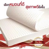 【正品代购】泰国Bekii Global PASA100%纯天然纯乳胶床垫