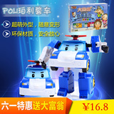 韩国珀利poli警车变形机器人套装救援队儿童益智玩具车模型