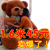 大号毛绒玩具熊1.6米1.8米公仔布娃娃大熊泰迪熊生日新年礼物女生