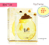 韩国代购papa recipe春雨面膜蜂胶蜂蜜保湿舒缓补水修复 孕妇可用