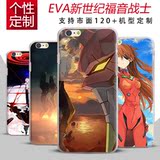 EVA新世纪福音战士魅族MX5小米5红米Note2魅蓝Metal三星S7手机壳