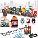 邦宝乐高多美卡合金车车模汽车世界场景积木拼装超市消防城市玩具
