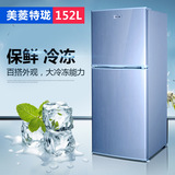 美菱特珑小型电冰箱家用双门152L玻璃节能省电小冰箱冷藏冷冻