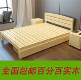 包邮松木家具成人实木床单人床1.2双人床1.8米大床儿童床1米1.5m
