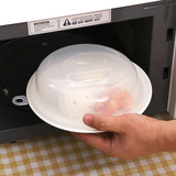 日本进口微波炉专用防油盖保鲜盖子塑料碗盖盘子盖蒸盖加热盖菜罩