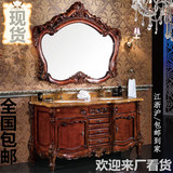 欧式浴室柜红橡木卫浴仿古中式落地组合美式做旧风格现货箭牌台盆