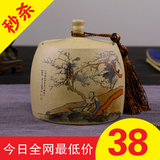 茶叶罐 陶瓷大号高档礼盒装密封罐普洱茶罐茶缸