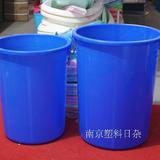 江浙沪皖包邮森腾牌100L特厚加厚大号垃圾桶塑料水桶储水桶带盖子