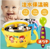 韩国tayo儿童吸盘碗宝宝餐具婴儿不锈钢注水式保温碗饭碗训练辅食