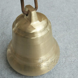 8号大肚铜钟|铜铃|铛铜铃|学校钟|船钟|铜钟 |佛钟 |喇叭铃 8#