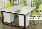 职员办公桌北京办公家具简约现代员工屏风隔断组合办公桌椅工作位