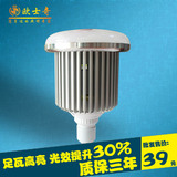 LED蘑菇灯泡24W36W50W超亮大功率E27螺口灯泡飞碟灯工矿灯节能灯