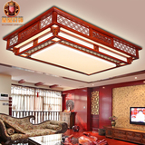 现代中式客厅吸顶灯长方形实木艺大气古典led卧室中国风中式灯具