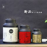 茶叶罐金属大号不锈钢铁圆形散茶铁罐礼盒通用包装存储罐定制批