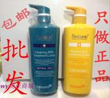 批发正品瑞士swisson蕴特优能l洗发水护发素防掉发止痒控油保湿