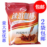 包邮宝利咖啡三合一原味1+2速溶咖啡粉1000g克袋装比雀巢咖啡实惠