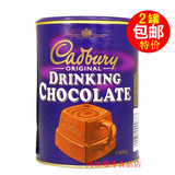 2罐包邮 英国进口吉百利巧克力饮品500g可可粉味朱古力粉 新货