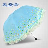 天堂伞韩国公主晴女士雨伞创意折叠黑胶防紫外线太阳伞防晒遮阳伞