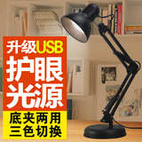 LED折叠台灯护眼学习学生宿舍书桌卧室床头长臂折叠夹子USB台灯